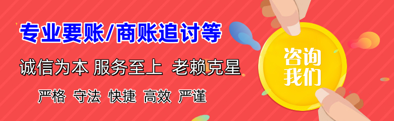 翁源追债公司